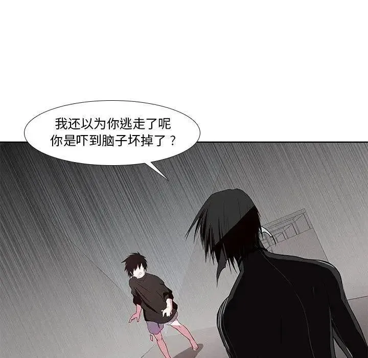 4 第47页