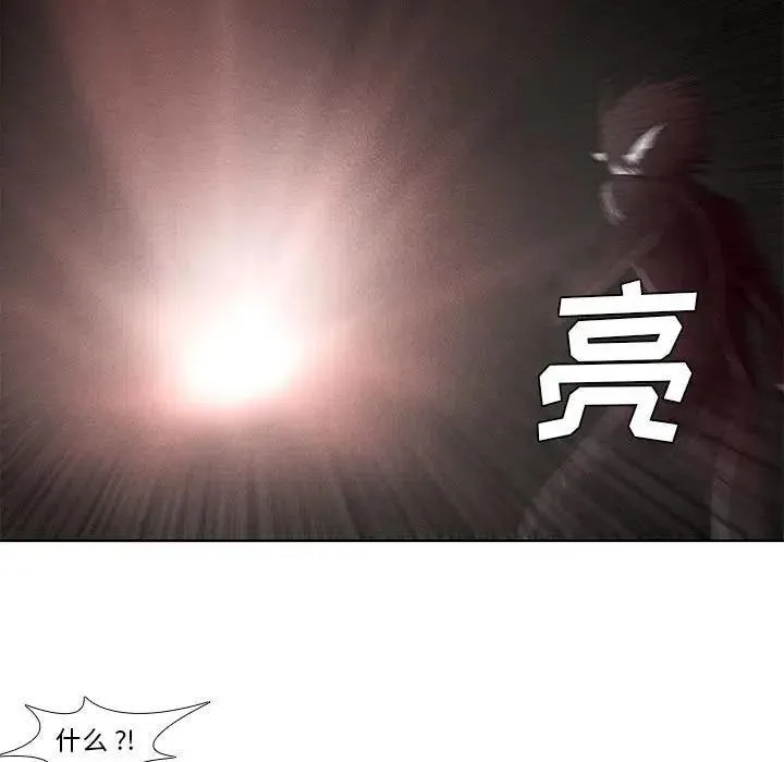 4 第53页