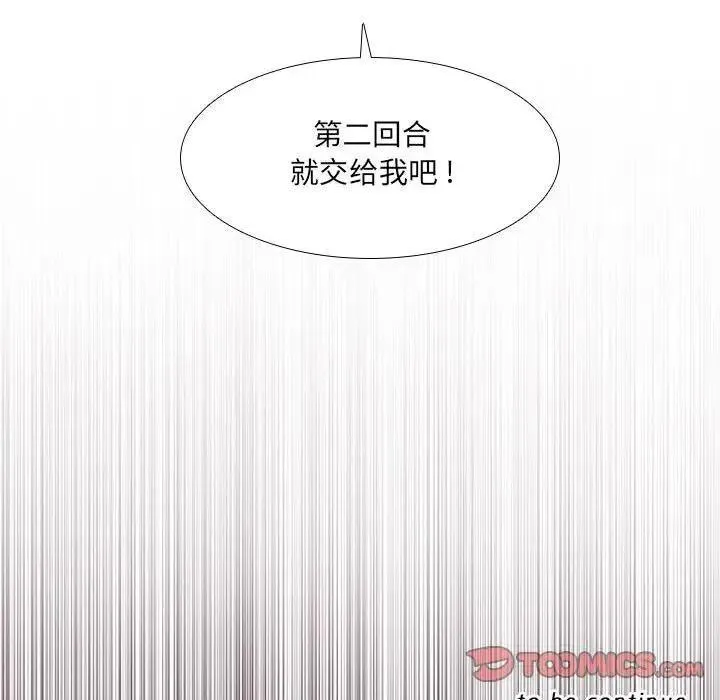 4 第62页
