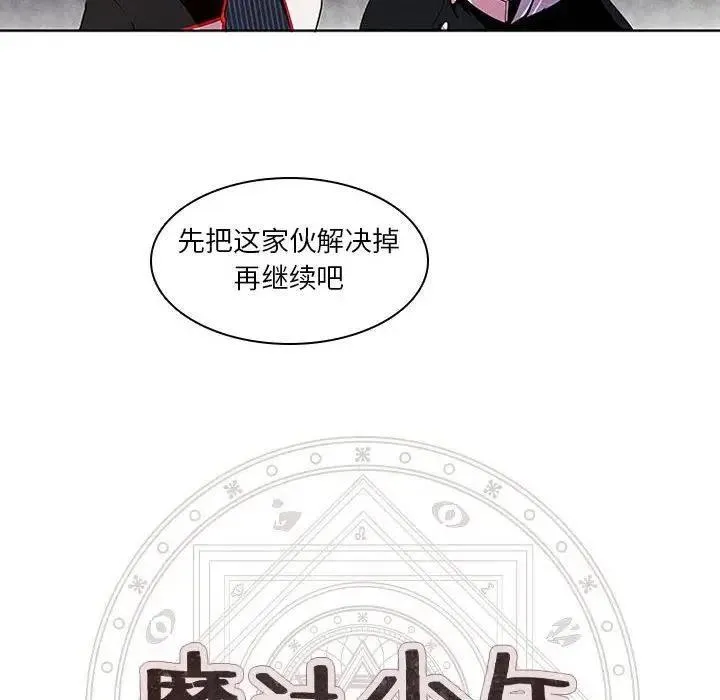 7 第6页