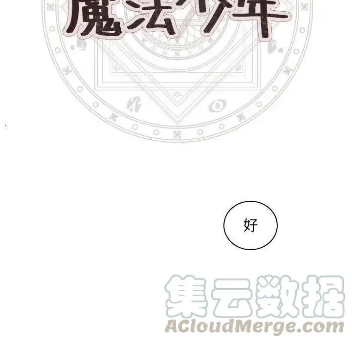 7 第7页
