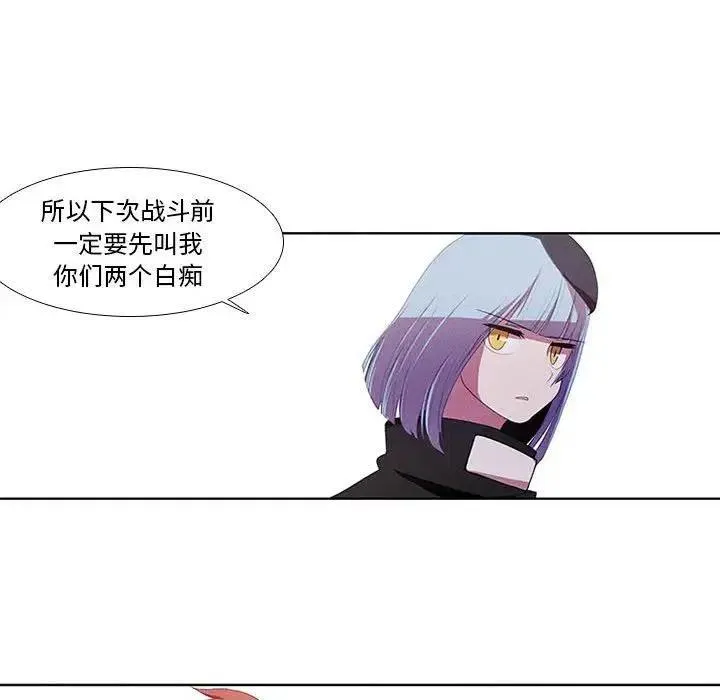 7 第54页