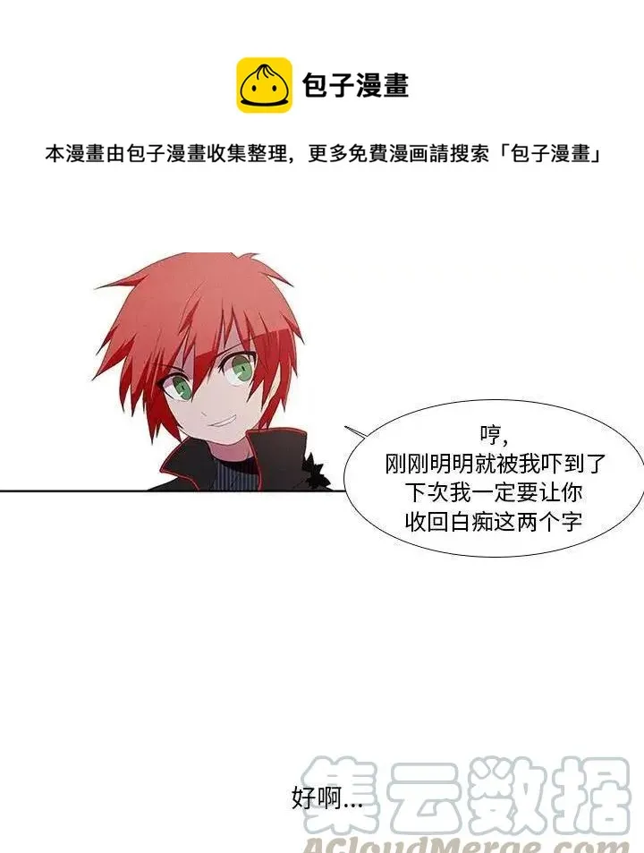 7 第55页