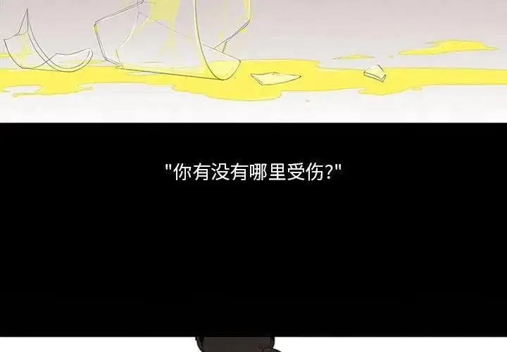 6 第2页