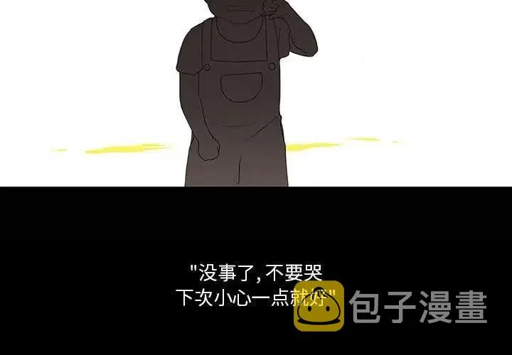 6 第3页