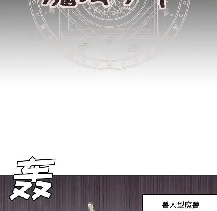 6 第12页