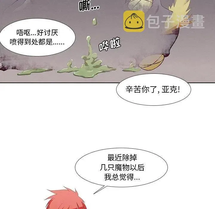 6 第14页