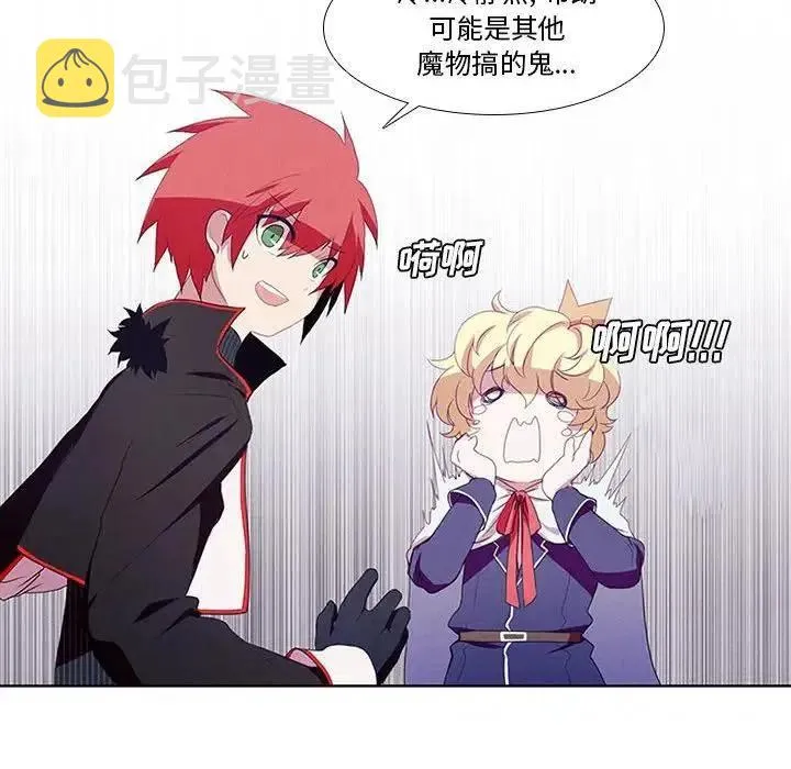 6 第32页