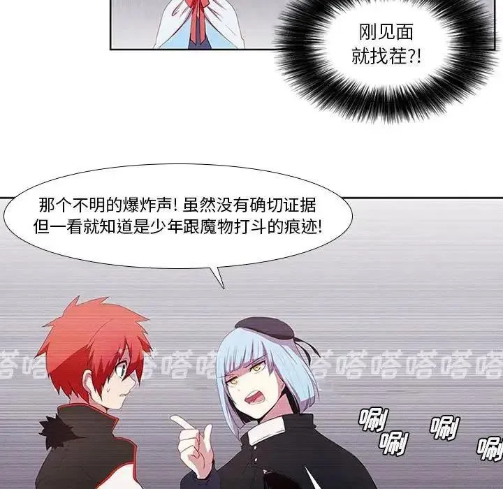 6 第44页