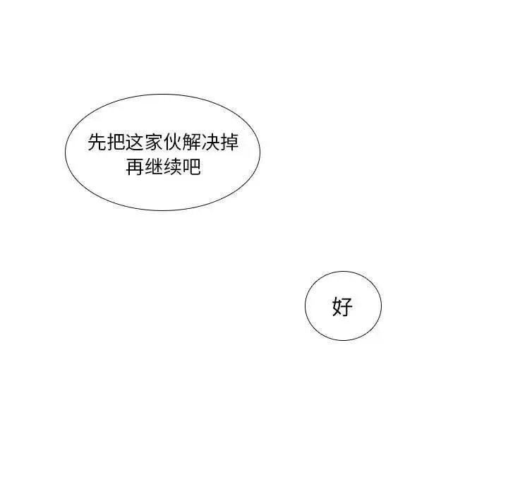 6 第59页