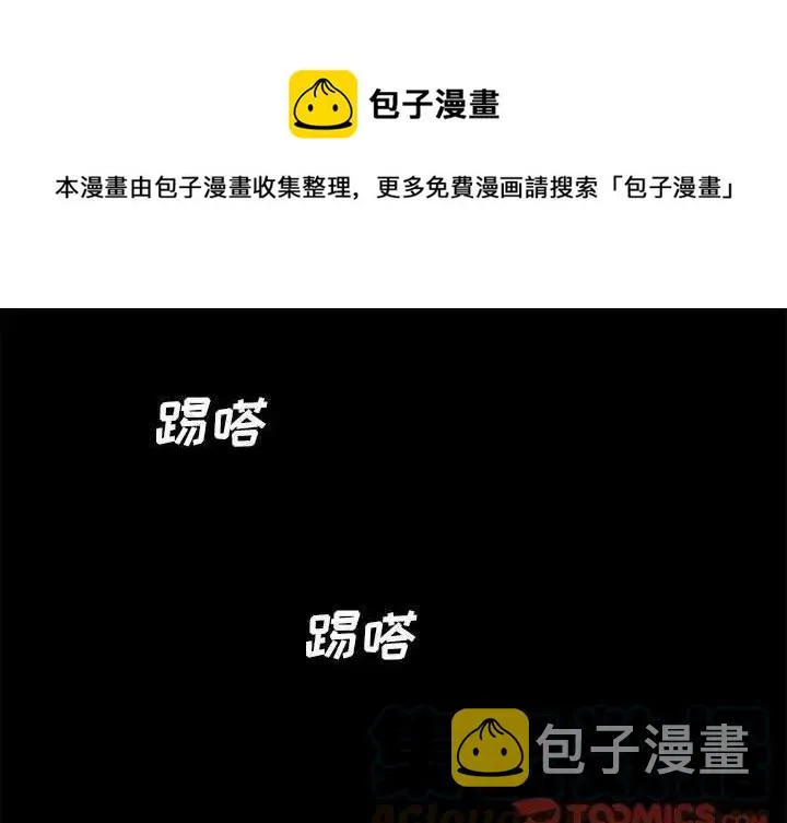 8 第1页