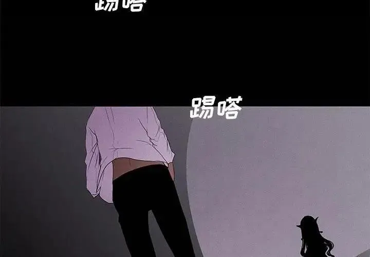8 第2页