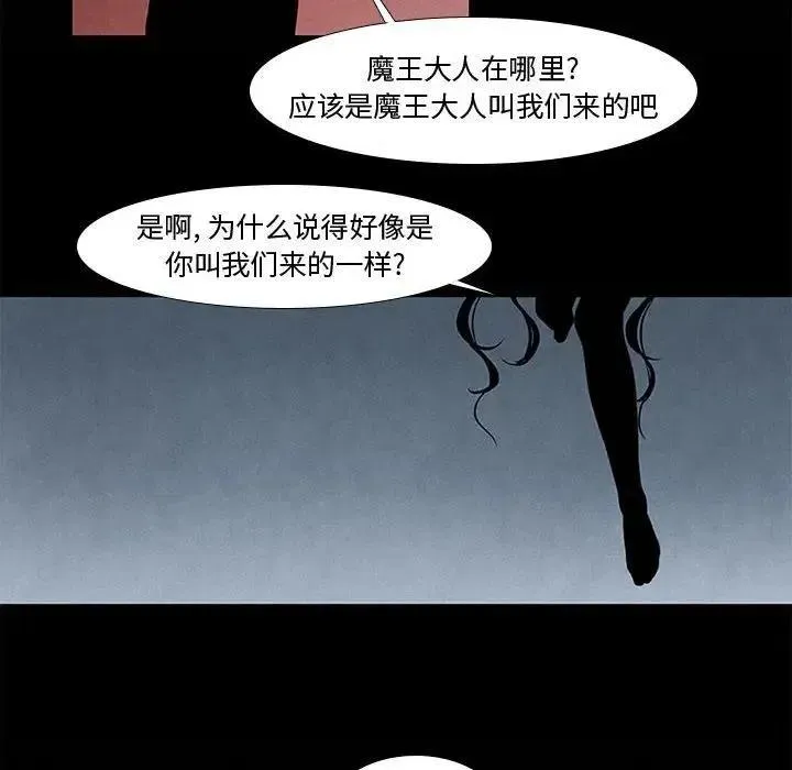 8 第6页