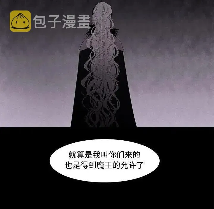 8 第11页