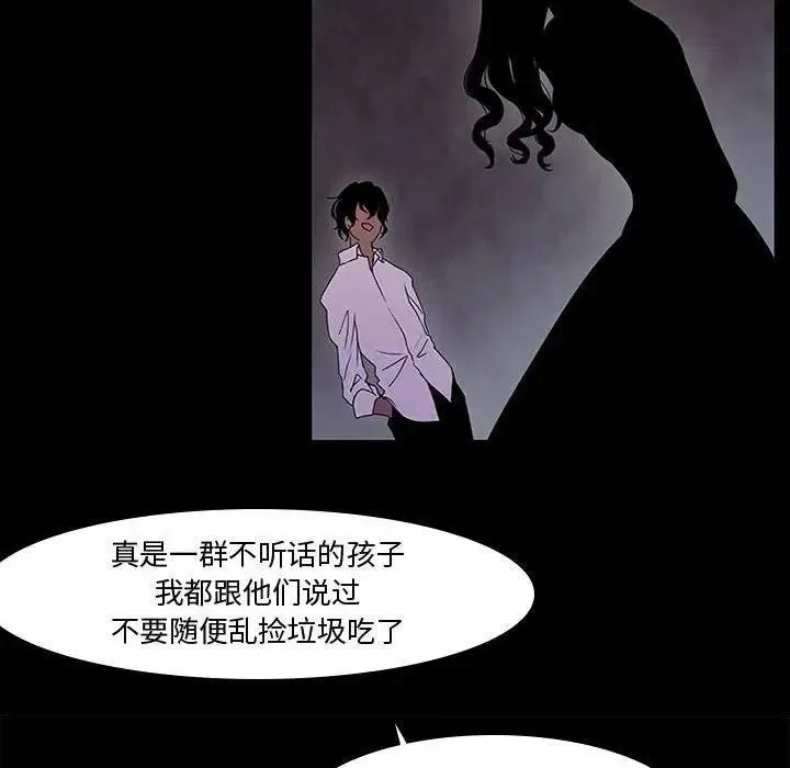 8 第20页