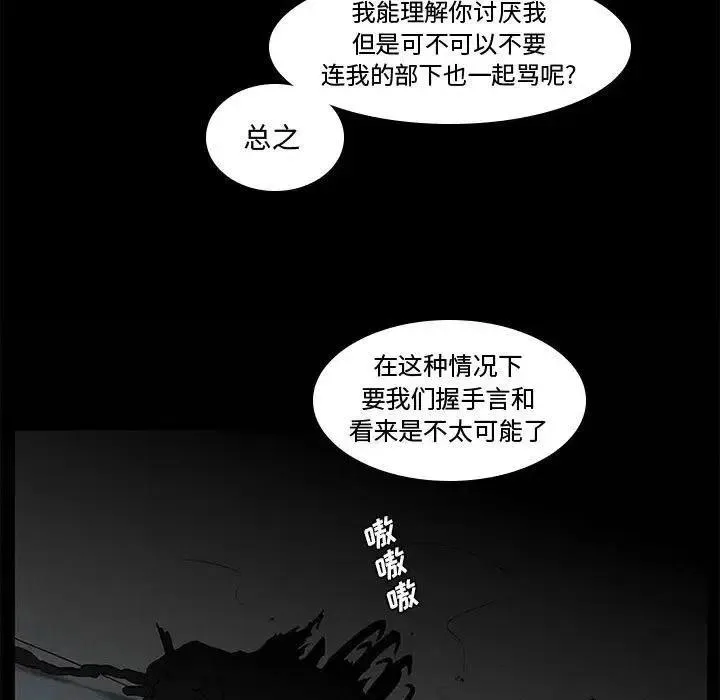 8 第21页