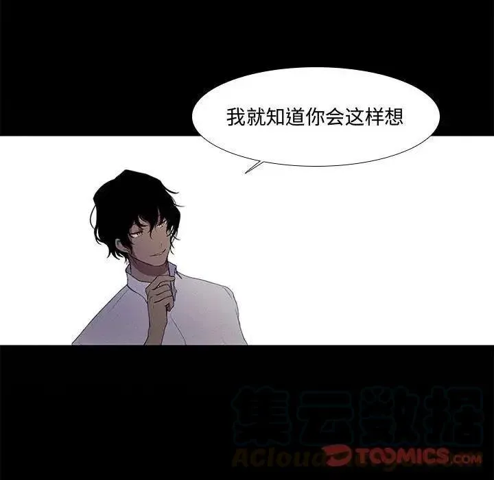 8 第28页
