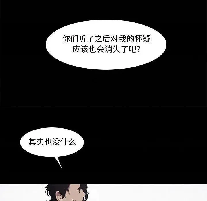 8 第30页