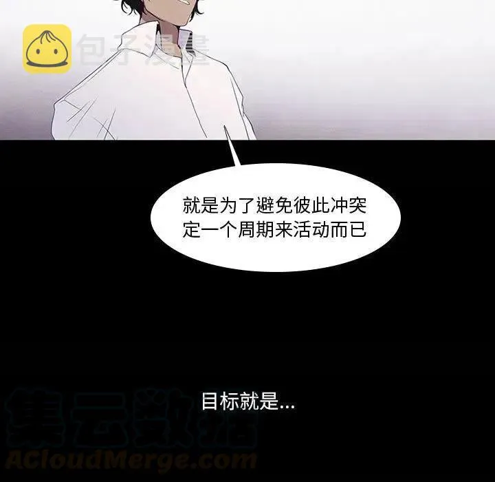 8 第31页