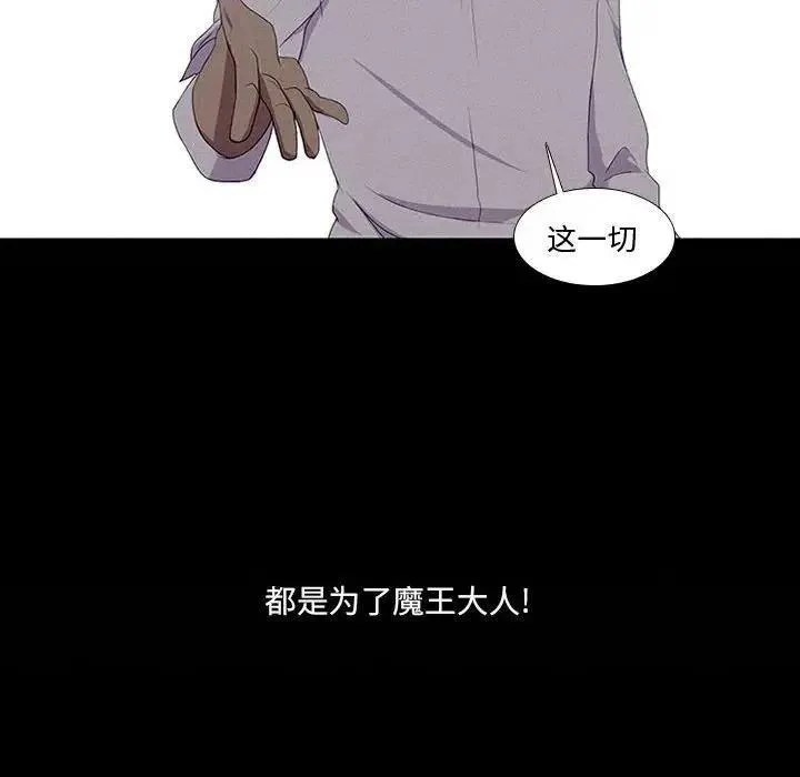 8 第36页