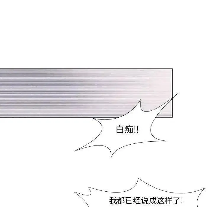 8 第47页