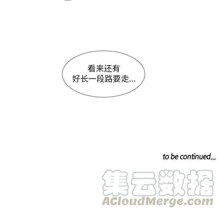 8 第52页