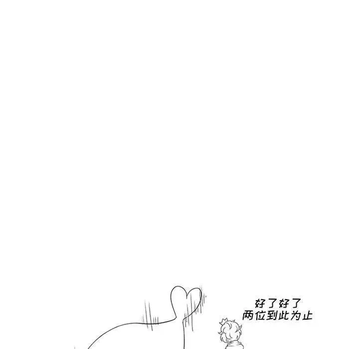 8 第53页