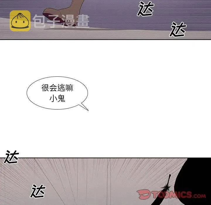 9 第45页