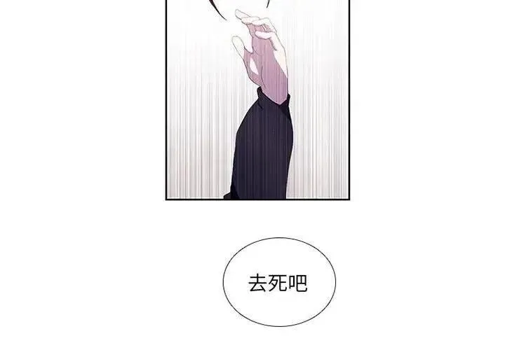 10 第2页