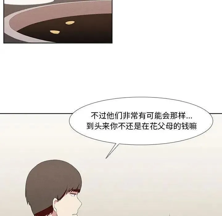 10 第38页