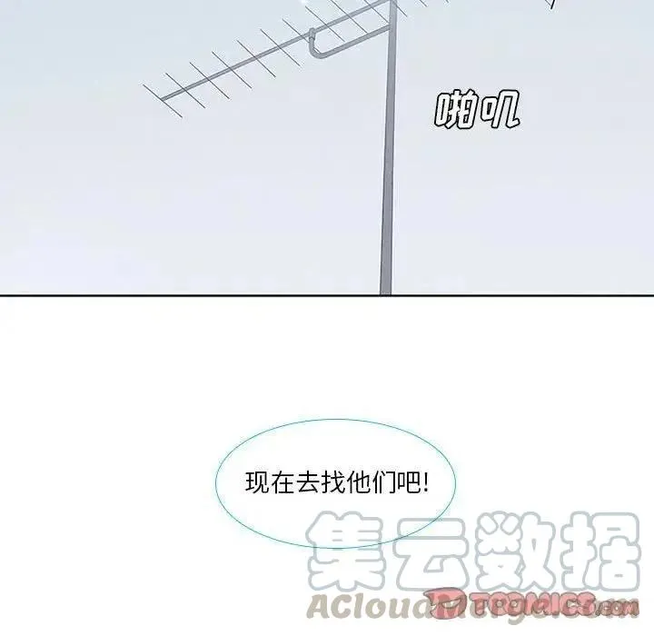 11 第10页