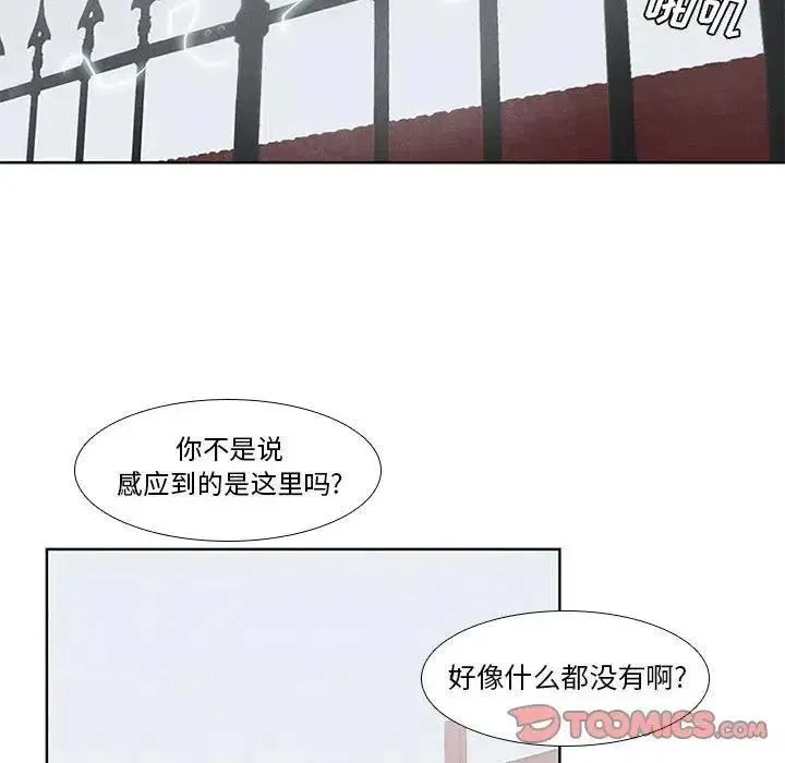 11 第14页
