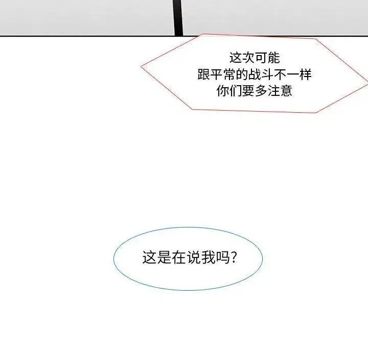 11 第20页