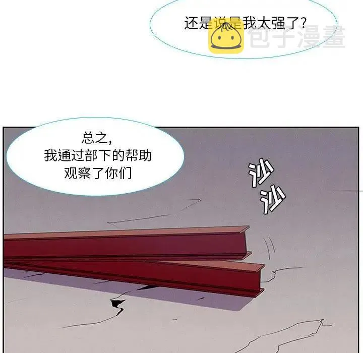 11 第36页