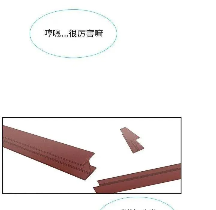 11 第48页
