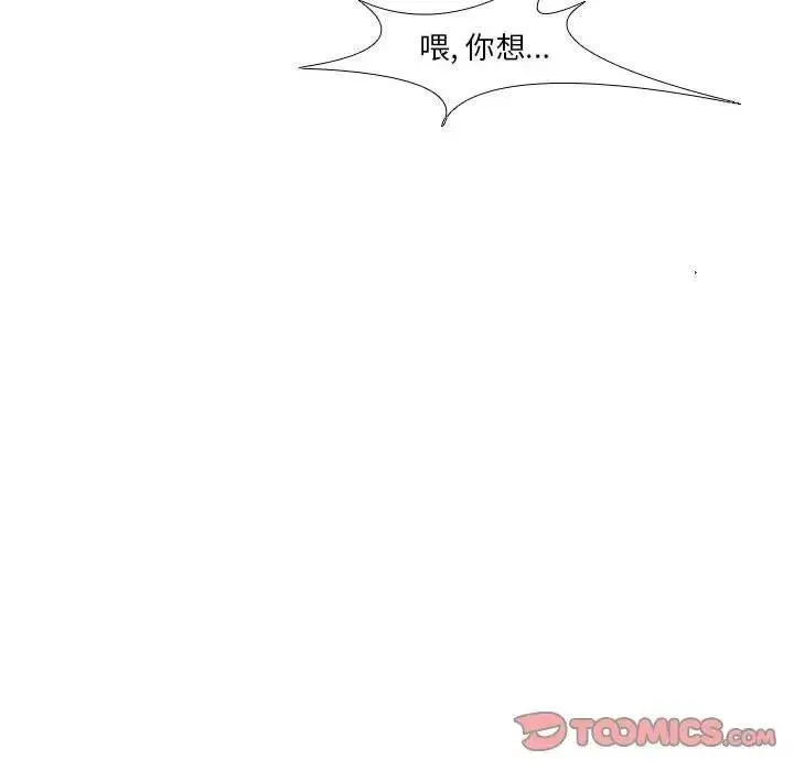 11 第54页