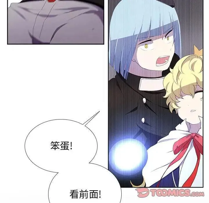 12 第14页
