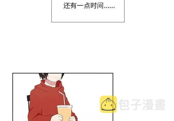 13 第2页