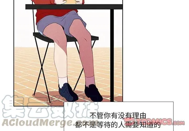 13 第3页
