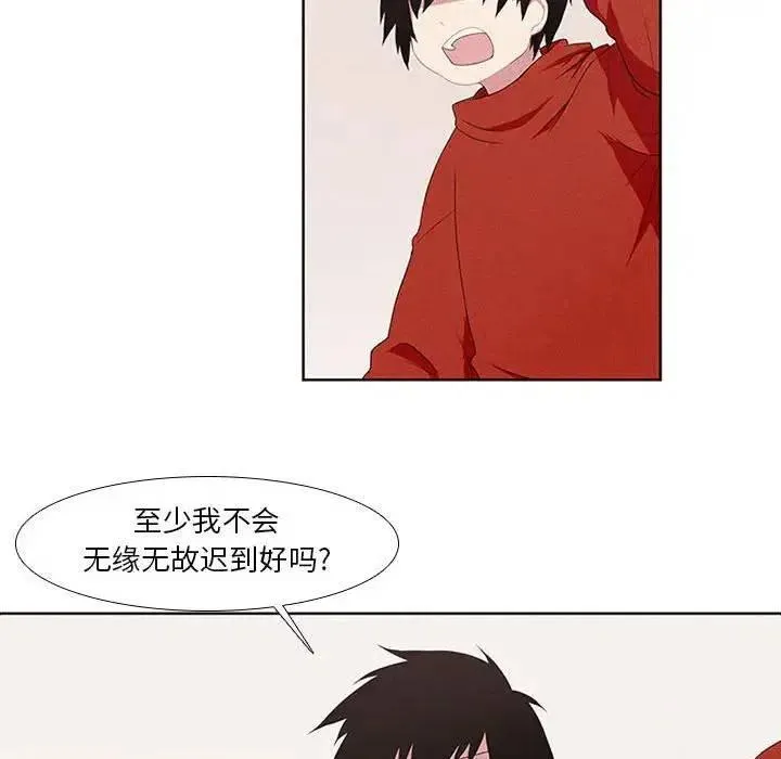 13 第8页