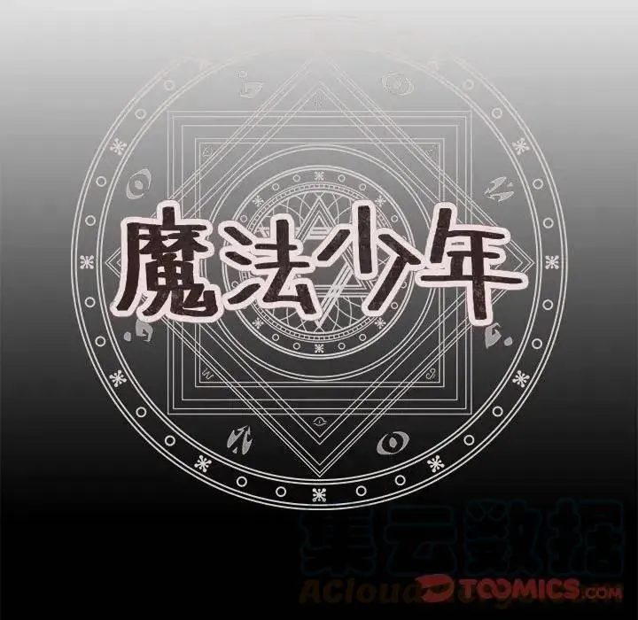 13 第15页