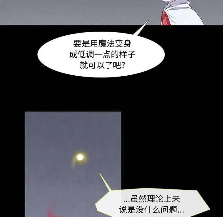 13 第20页