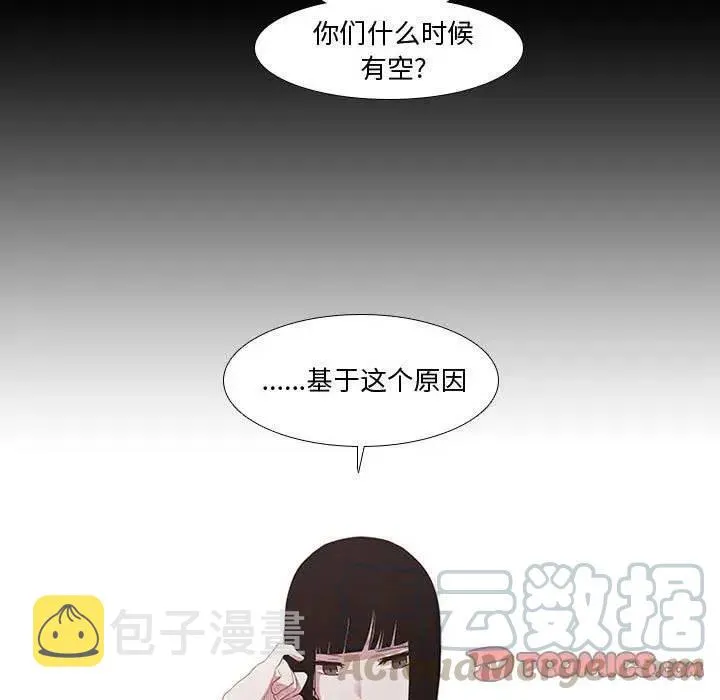13 第23页