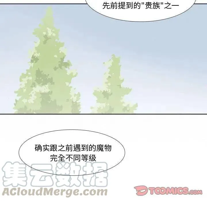 13 第25页