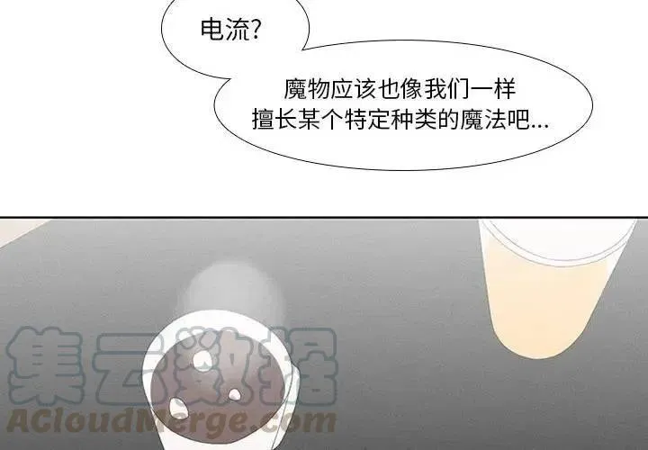 14 第4页