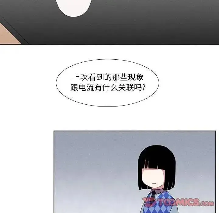 14 第5页