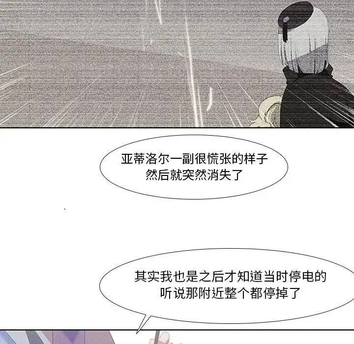 14 第8页
