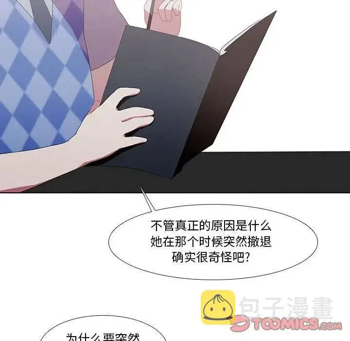 14 第9页
