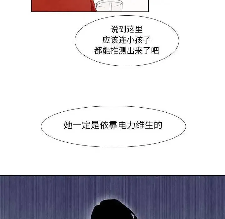 14 第12页