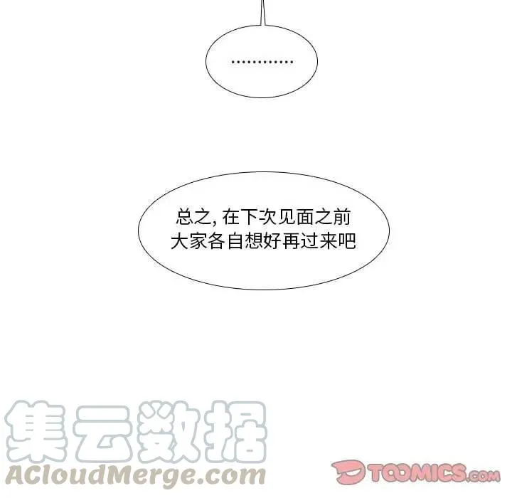 14 第19页